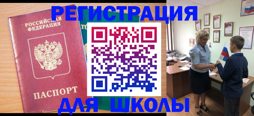 найти адрес прописки в Ставропольском крае